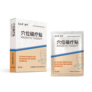 Parches de Terapia Magnética con Puntos de Acupuntura de Hierba de Resurrección para el Alivio de la Tos, Aptos para los Síntomas de Bronquitis como la Tos - Product Image 1