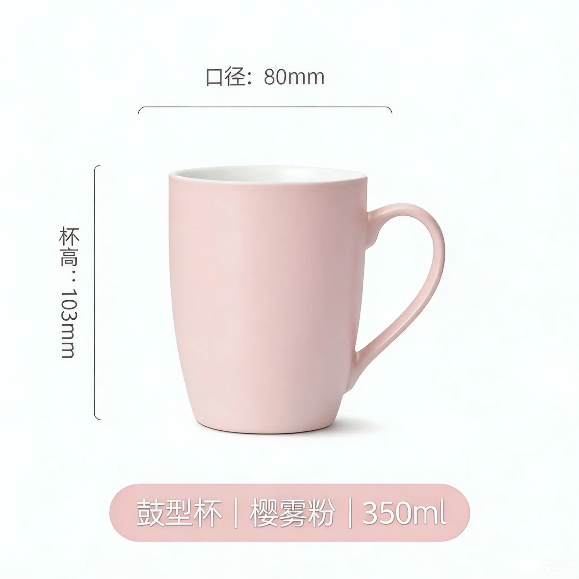 Rose fleur de cerisier