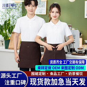 Tablier en toile personnalisé avec impression de logo, imperméable, pour cuisine, salon de thé, uniforme de travail pour femmes - Product Image 4