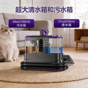 C888 Steam Fabric Cleaner 16Kpa Suction High Temp For Home Sofa Carpet Cleaning - Product Image 2