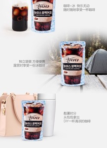 Auto-azionato coreano della lotteria Cantata glice Brew Americano nocciola vaniglia caramello nero bustina di caffè carbonato - Product Image 5