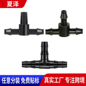 Connecteur en T pour tube capillaire d'irrigation goutte à goutte 47 mm, noir, raccord flexible pour système d'arrosage automatique de jardin - Product Image 5