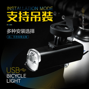 Yueli <b>Bicycle</b> Front <b>Light</b> 2000 MAh LED Rechargeable USB Cycling Equipment - Product Image 3