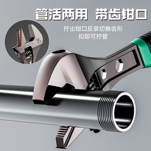 Industrial Grade Adjustable Wrench 0-36mm Alloy Steel Serrated Jaw Metric Single End - Product Image 3