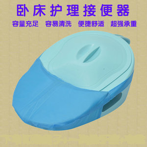 Bacinica para ancianos, pacientes posparto, cuidado hospitalario, plástico con cojín trasero, unisex - Product Image 5