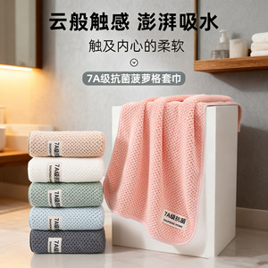Coral Fleece Bath <b>Towel</b> 90x170cm Antibacterial Class A Home Use Extra Large Thick Water Absorbent Quick Drying Solid Color - Product Image 4