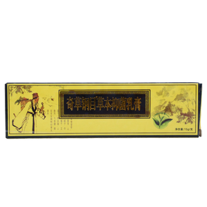 Crème naturelle aux herbes chinoises 15g pour le psoriasis, l'eczéma, les démangeaisons cutanées, les infections fongiques, soin de la peau, pommade - Product Image 1