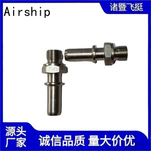 Airship Stainless Steel Male Quick Connector 11.8 M14X1.5 Automotive Parts - Product Image 4