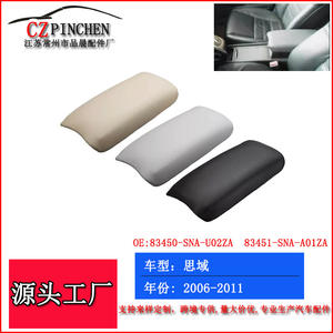 Cubierta para Reposabrazos Central de Honda Civic 8ª Generación, Caja de Almacenamiento de Cuero Beige, 2006-2011 - Product Image 5