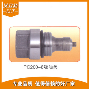 Válvula de succión de aceite PC200 6 para excavadora Komatsu, piezas hidráulicas de Ningbo con 1 año de garantía - Product Image 2