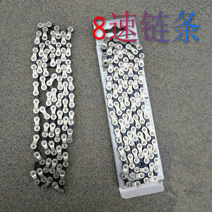 Cadena de bicicleta de 8 velocidades, duradera, negra brillante, galvanizada, para bicicleta de montaña, accesorios para cadenas de 6, 7 y 8 velocidades - Product Image 1