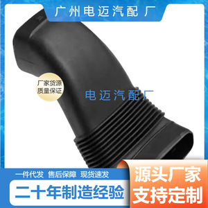 Cubierta antipolvo para manguera de conducto de entrada de aire Bmw X5 E53 13711438471, pieza de repuesto negra ABS - Product Image 4