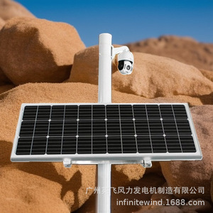 Sistema de Monitoreo con Energía Solar y Cámara IP65 Impermeable para Vigilancia Exterior - Product Image 1