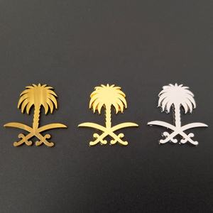 Il regno di Arabia Saudita ministero dell'industria e delle risorse minerarie metallo metallo rivestimento magnetico etichetta petto spilla distintivo spilla - Product Image 2