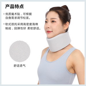 Adjustable Sponge Neck Brace U-Shape Air Permeable Neck Support For Prolonged Sitting - Product Image 4