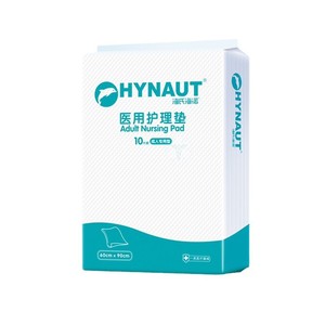 Hynaute Medical <b>Nursing</b> <b>Pad</b> 60cmX90cm Thickened Adult Use - Product Image 5