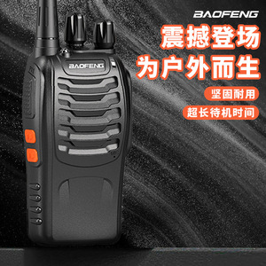 Mini talkie-walkie Baofeng BF-888S 1500mAh IP54 longue portée pour utilisation en extérieur, construction et sécurité - Product Image 1
