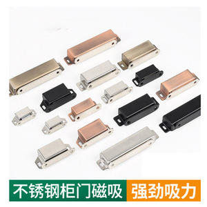 Loquet magnétique pour porte d'armoire en acier inoxydable, aimant puissant, design moderne, accessoire de quincaillerie pour meubles - Product Image 5