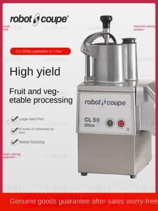 หุ่นยนต์ฝรั่งเศสคูเป้ CL50อัลตร้าเชิงพาณิชย์อุปกรณ์ครัวสำหรับการแปรรูปผักผลไม้ประสิทธิภาพสูงเครื่องหั่นย่อย - Product Image 3