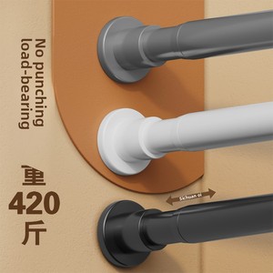 <span class=keywords><strong>Barre</strong></span> à serviettes télescopique Chuangsheng sans perçage en acier au carbone, style moderne et minimaliste, pour salle <span class=keywords><strong>de</strong></span> bain et <span class=keywords><strong>rideau</strong></span> <span class=keywords><strong>de</strong></span> <span class=keywords><strong>douche</strong></span> - Product Image 2