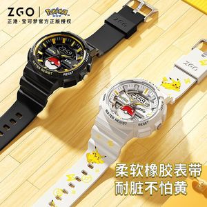 Orologio Digitale Pokémon <span class=keywords><strong>Pikachu</strong></span> per Ragazzi Adolescenti, Studenti delle Scuole Medie e Superiori, Orologio da Polso Elettronico Sportivo Impermeabile <span class=keywords><strong>Premium</strong></span> - Product Image 3