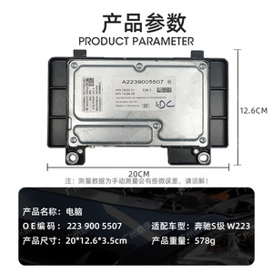 Módulo de Control de Puerta A2239005507 para Mercedes-Benz Clase S W223 Usado - Product Image 2