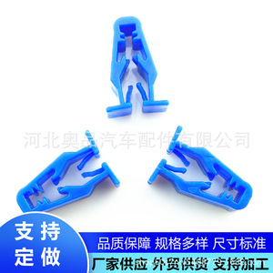 Nissan Honda Grom Msx125 <b>Clip</b> Snap Skid Plate Panel Side Lock <b>Buckle</b> Motorcycle <b>Clip</b> PP Material For Replace Repair - Product Image 5