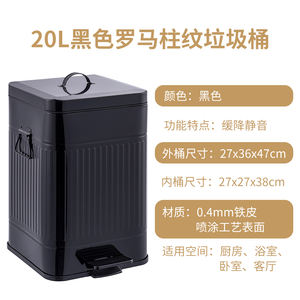 <span class=keywords><strong>Cubo</strong></span> de <span class=keywords><strong>Basura</strong></span> Cuadrado Pequeño con Tapa, <span class=keywords><strong>20L</strong></span>, Metal, Hierro, para Exteriores, para Excrementos de Perro, Estilo Rústico, <span class=keywords><strong>Retro</strong></span>, con Pedal - Product Image 2