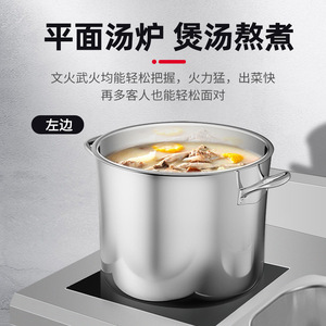 Cuisinière à induction commerciale haute puissance 5000 W, double brûleur plat et concave, cuisinière à induction wok pour restaurant - Product Image 3