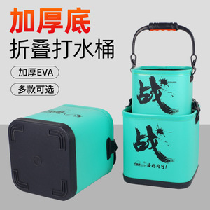 Foldable Portable Fishing <b>Bucket</b> Thickened EVA With Lid Square <b>Small</b> Fish <b>Bucket</b> For Outdoor Use - Product Image 3