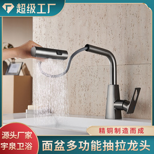 Basin Faucet Pull Out <b>Spray</b> Single Handle Deck <b>Mounted</b> Ceramic Valve Core 2gpm YQ70085TP - Product Image 4