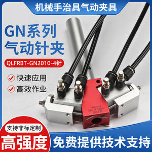 Accesorios para Brazo Robótico de Tejido de Esponja con Pinza de Succión al Vacío de 4 Agujas GN2010, Piezas Neumáticas - Product Image 4