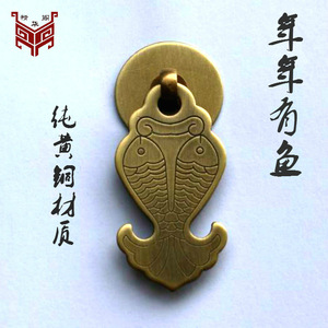 Chinese Style Pure Brass Fish Shape Cabinet Handle For Drawer And Door - Product Image 1