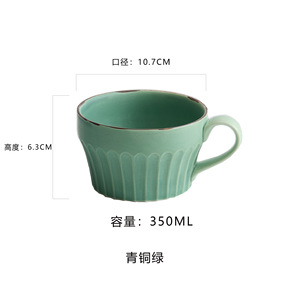 Creative Striped Latte Cup 350ml Retro Ceramic Coffee Mugs for Cafe - Product Image 6