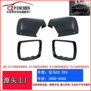 Boîtier de rétroviseur extérieur pour Bmw X5, cadre extérieur en matériau ABS, ensemble complet pour E53 00-06 - Product Image 5