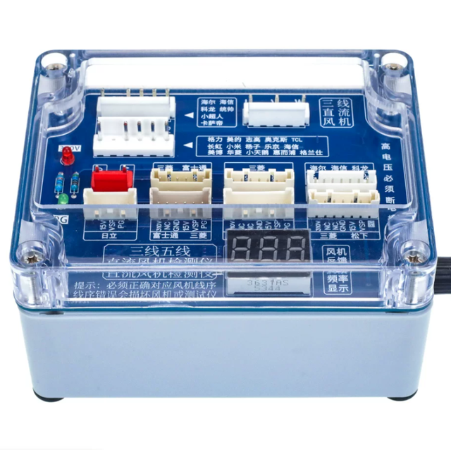 MLK 3-Wire 5-Wire DC Fan Tester Diagnostic Tool for Computer Server Cooling Fan Speed PWM Fault Detection