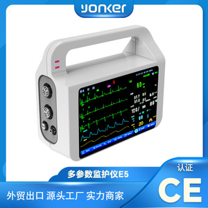 จอภาพสำหรับผู้ป่วย E5แบบพกพาพร้อม ECG SpO2 nibp แบตเตอรี่ในตัวผ่านการรับรอง CE สำหรับใช้ในทางการแพทย์ - Product Image 5