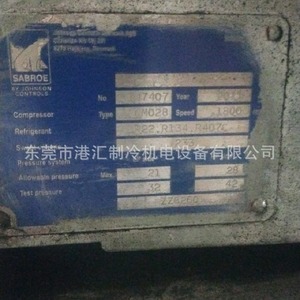 ปะเก็นคอมเพรสเซอร์ Sabroe Cmo28 และชุดลูกสูบ อะไหล่เครื่องทำความเย็น - Product Image 1