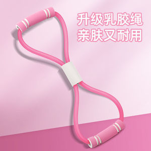 Figure Eight Resistance Band TPR Material Portable Yoga Fitness Shaping Tool For Shoulder Opening And Back Beautifying - Product Image 4