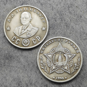 Monedas Conmemorativas Antiguas de 50 Rublos de la URSS de 1945, Regalos, Decoración del Hogar, Monedas Antiguas - Product Image 2