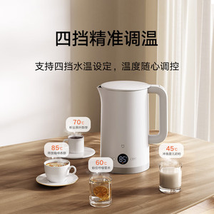 Bouilloire Électrique Xiaojia 1L 2L à Température Constante, Isolée, avec Arrêt Automatique, Chauffe-Eau - Product Image 3