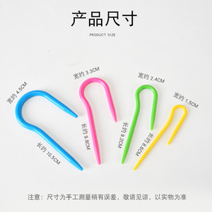 Aiguille <span class=keywords><strong>à</strong></span> oeil en plastique ABS en forme de U 15cm Fabricants d'<span class=keywords><strong>aiguilles</strong></span> incurvées torsadées simples en gros - Product Image 3