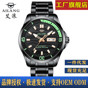 Montre mécanique automatique pour homme Ailang, bracelet en acier inoxydable, luminescente, résistante à l'eau, double calendrier, style business - Product Image 3