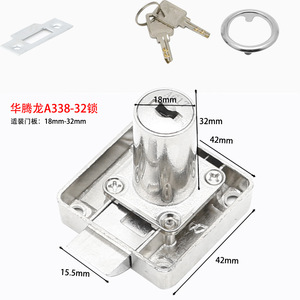Factory 338 Cabinet <strong>Lock</strong> Drawer <strong>Lock</strong> Computer Desk Drawer <strong>Lock</strong> for Furniture - Product Image 6