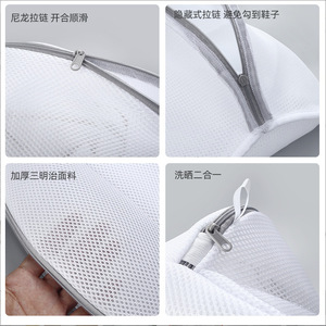 Andeya biểu tượng tùy chỉnh Túi Giặt Vải Lưới Rửa túi cho giày & quần áo bán buôn tổ chức - Product Image 4