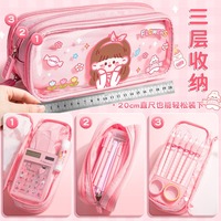 Étui à crayons double couche grande capacité Capybara Girl avec double fenêtre pour sac à dos, trousse de papeterie, niche transfrontalière