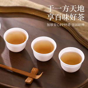 Disposable Plastic Thickened Tea Cup For Travel Outdoor Use Odorless Drop Resistant Hot Cup - Product Image 5