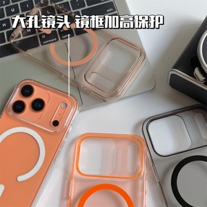 เคสใสสีสันสดใสแบบแม่เหล็กสำหรับ iPhone 17 16 15 14 Pro Max Air - Product Image 2