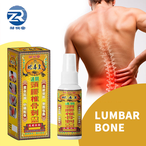 ZouRunAn Nuevo Spray Herbal <span class=keywords><strong>de</strong></span> Veneno <span class=keywords><strong>de</strong></span> Escorpión 60ml para Cuidado <span class=keywords><strong>de</strong></span> Cuello, Hombros, <span class=keywords><strong>Cintura</strong></span> y Columna Vertebral, Venta Directa <span class=keywords><strong>de</strong></span> Fábrica, Personalizable - Product Image 2