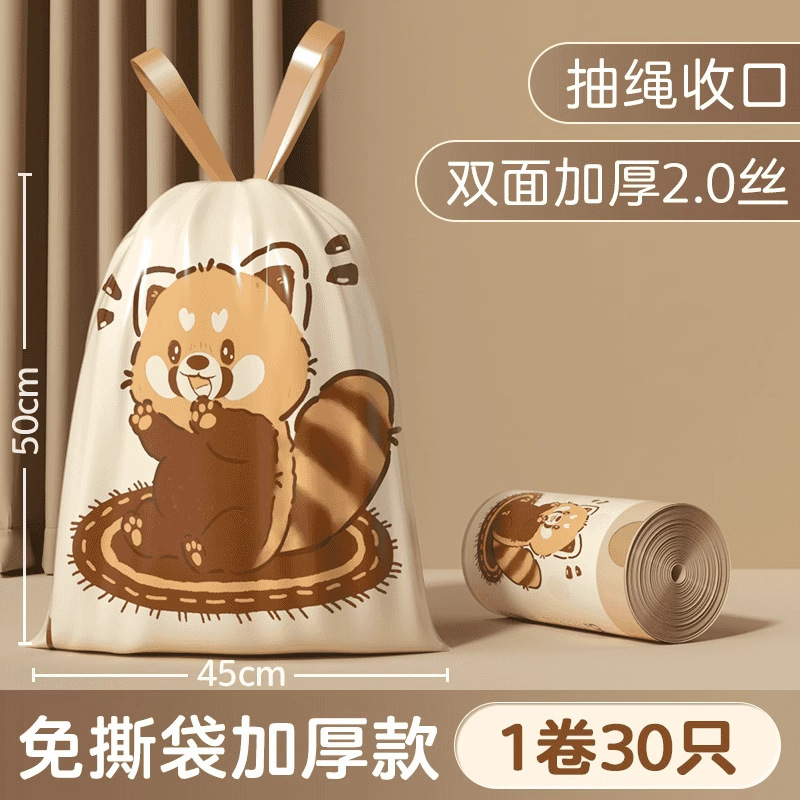 Little Raccoon Double-Sided 2-Straw Pieces [30 Pieces]